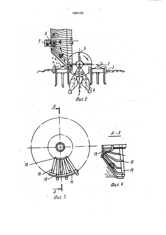 Способ сбора корнеплодов, оставшихся на полях после уборки урожая, и машина для его осуществления (патент 1664155)