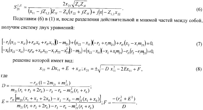 Способ демодуляции амплитудно-модулированных радиочастотных сигналов и устройство его реализации (патент 2373631)