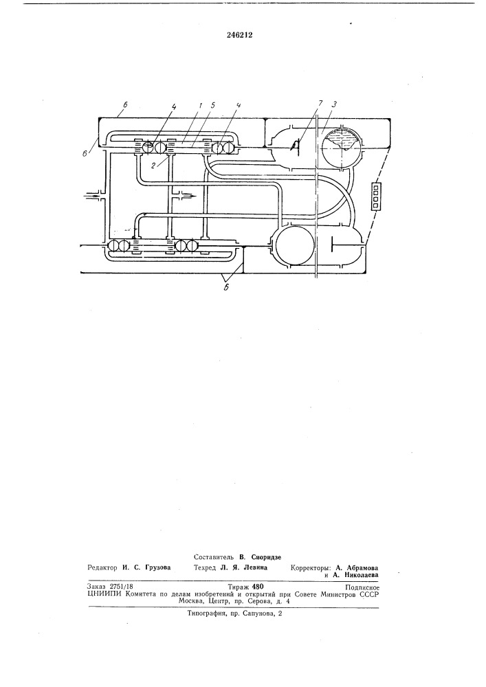 Объемный счетчик жидкости (патент 246212)