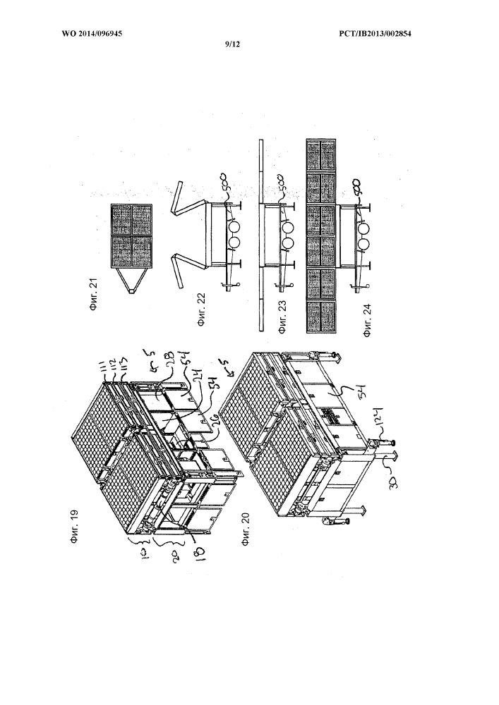 Модульный подвижный солнечный генератор (патент 2647984)