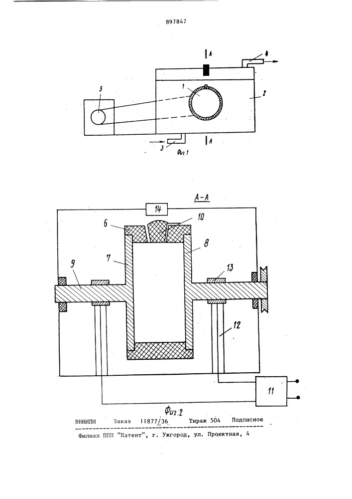 Аппарат для выращивания микроорганизмов (патент 897847)
