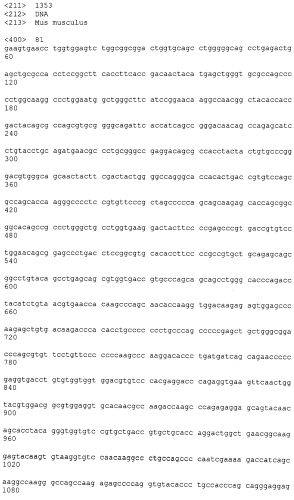 Антитела против cxcr4 для лечения инфекции вич (патент 2573902)