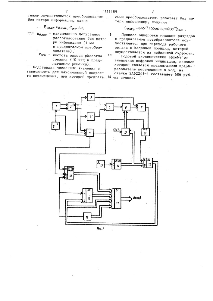 Преобразователь перемещения в код (патент 1111189)