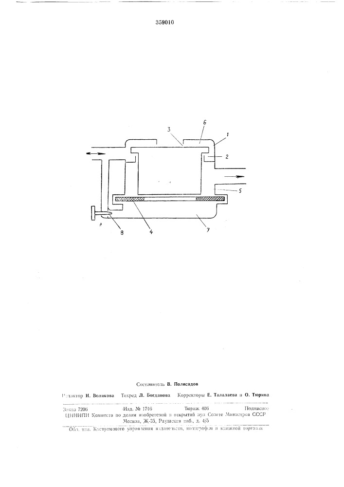 Пневматический пульсатор^oscoso'i^ha^^^a0|itjo;hl^^''^:-^ |i,hj&amp;.(u-1u • (патент 359010)