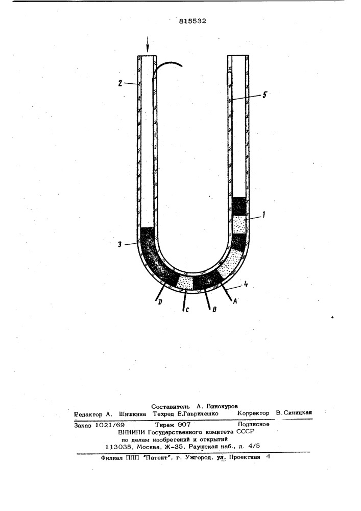 Способ изготовления жидкостно-элект-рического mahometpa (патент 815532)
