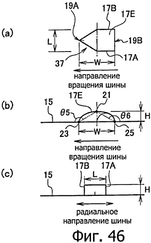 Шина пневматическая (патент 2409478)