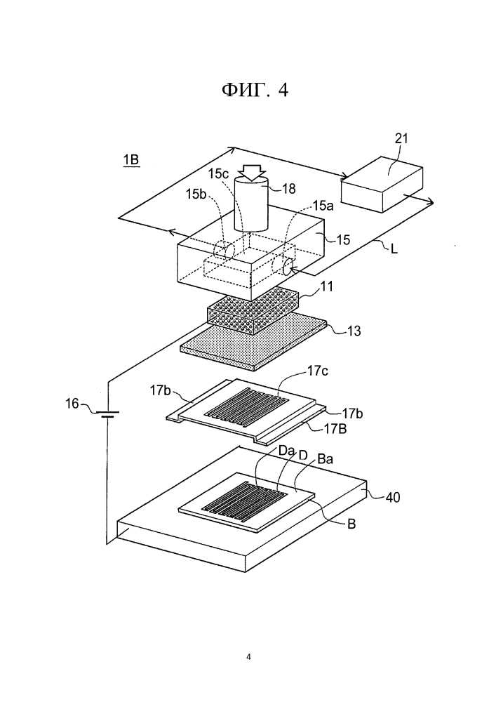 Устройство для нанесения металлической плёнки и способ нанесения металлической плёнки (патент 2615009)