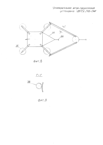 Ветро-гидросиловая установка (патент 2587731)