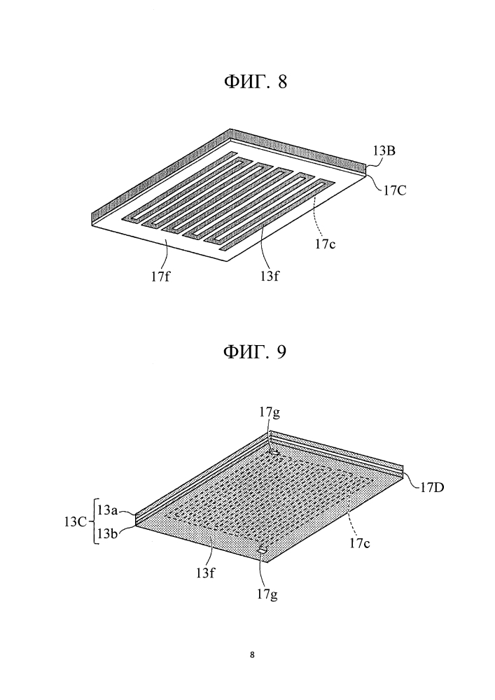 Устройство для нанесения металлической плёнки и способ нанесения металлической плёнки (патент 2615009)