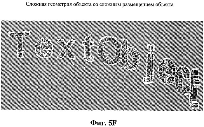 Вставка трехмерных объектов в стереоскопическое изображение на относительную глубину (патент 2527249)