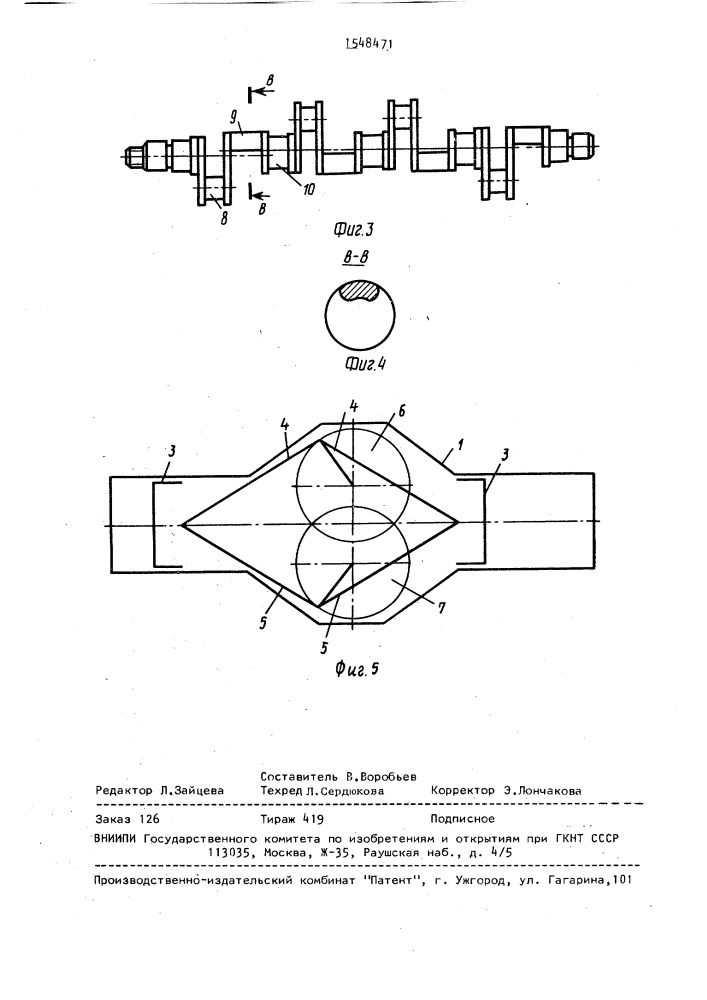 Двухвальный поршневой двигатель (патент 1548471)