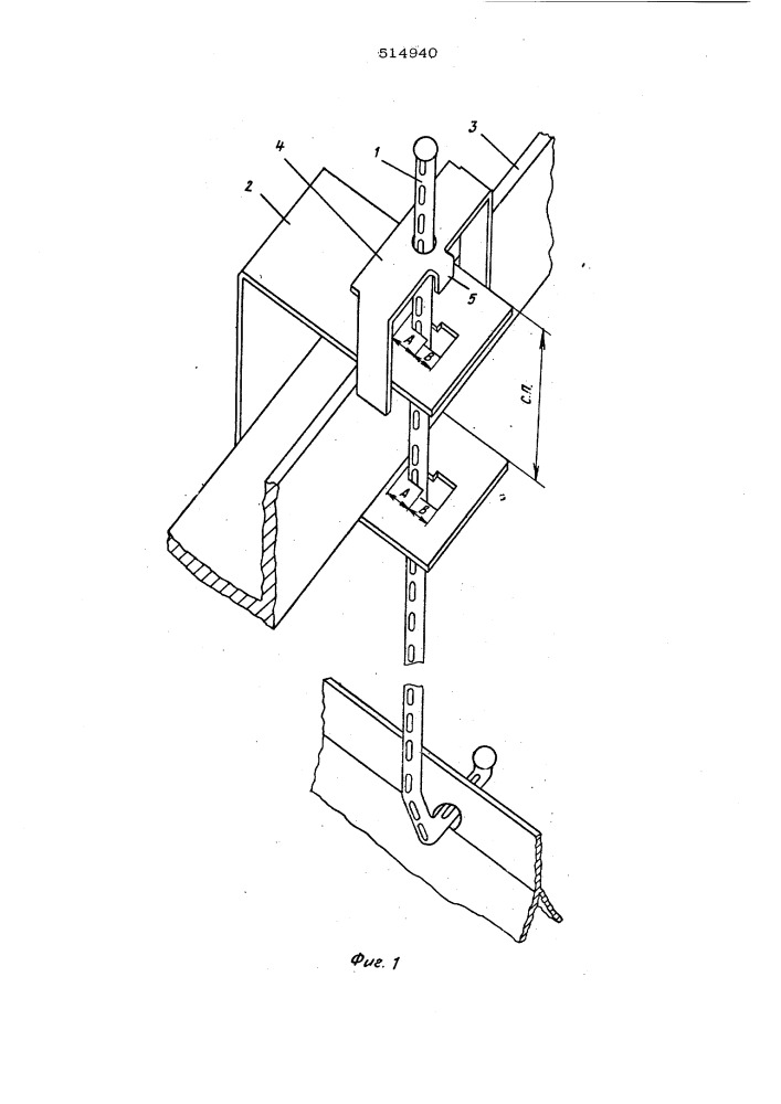 Устройство для подвешивания подвесного потолка (патент 514940)