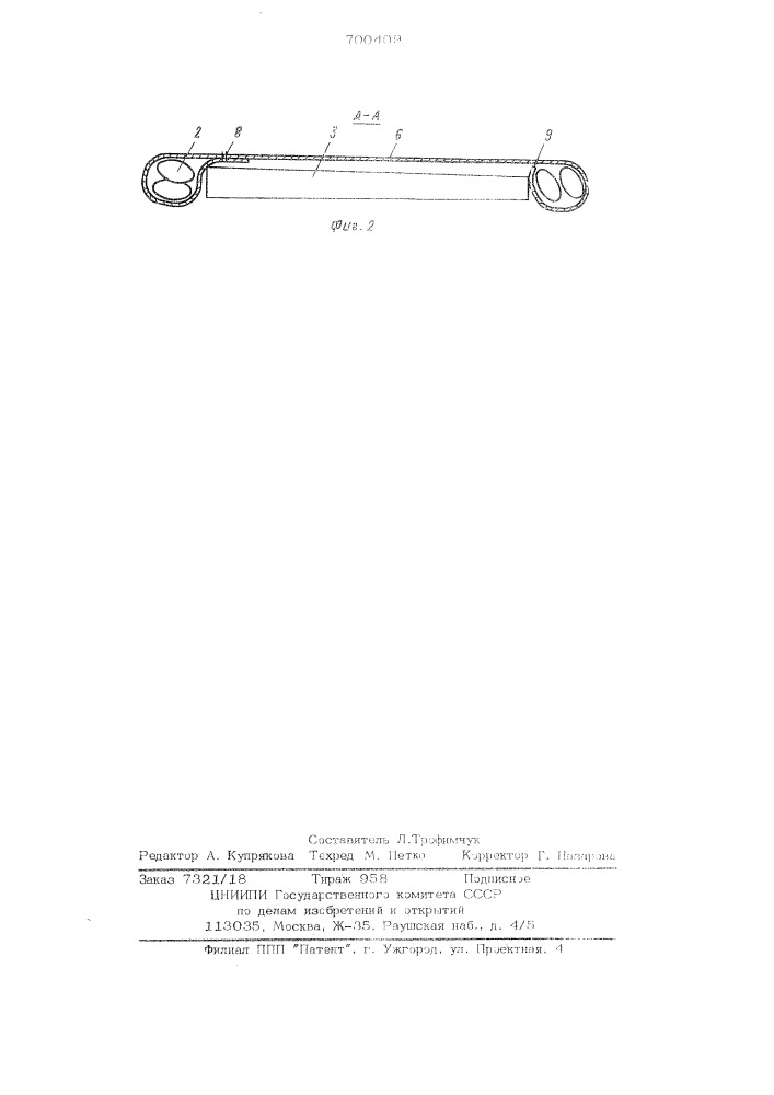 Хлыстовой плот и способ его формирования (патент 700409)