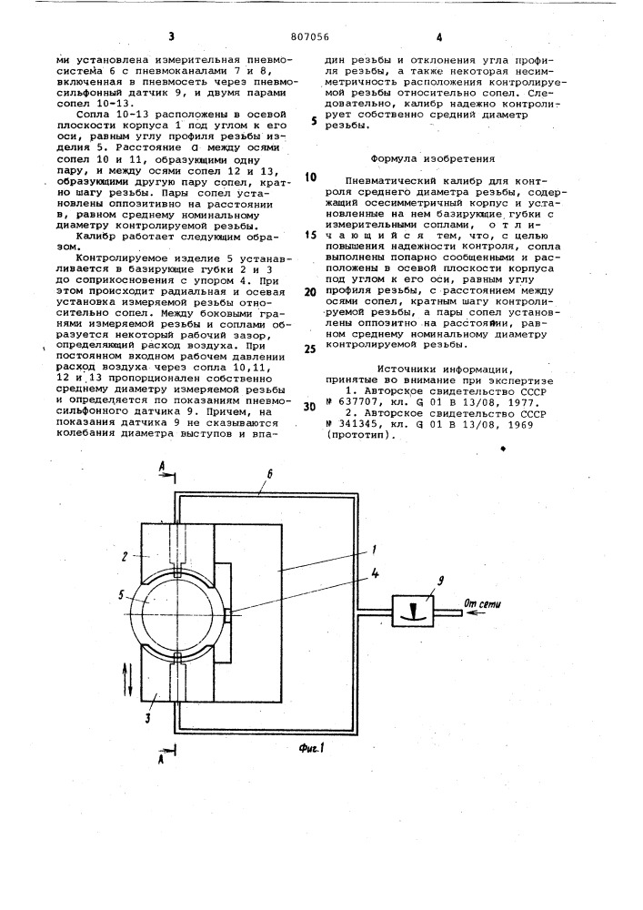 Пневматический калибр для контролясреднего диаметра резьбы (патент 807056)
