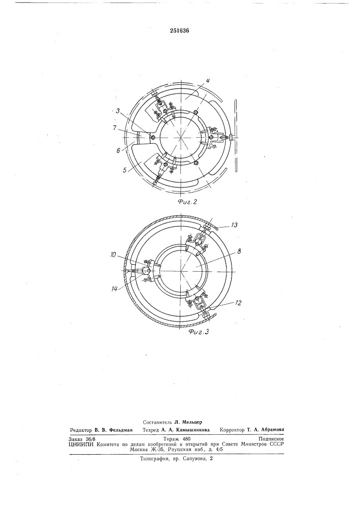 Выключатель со встроенными трансформаторамитока (патент 251636)