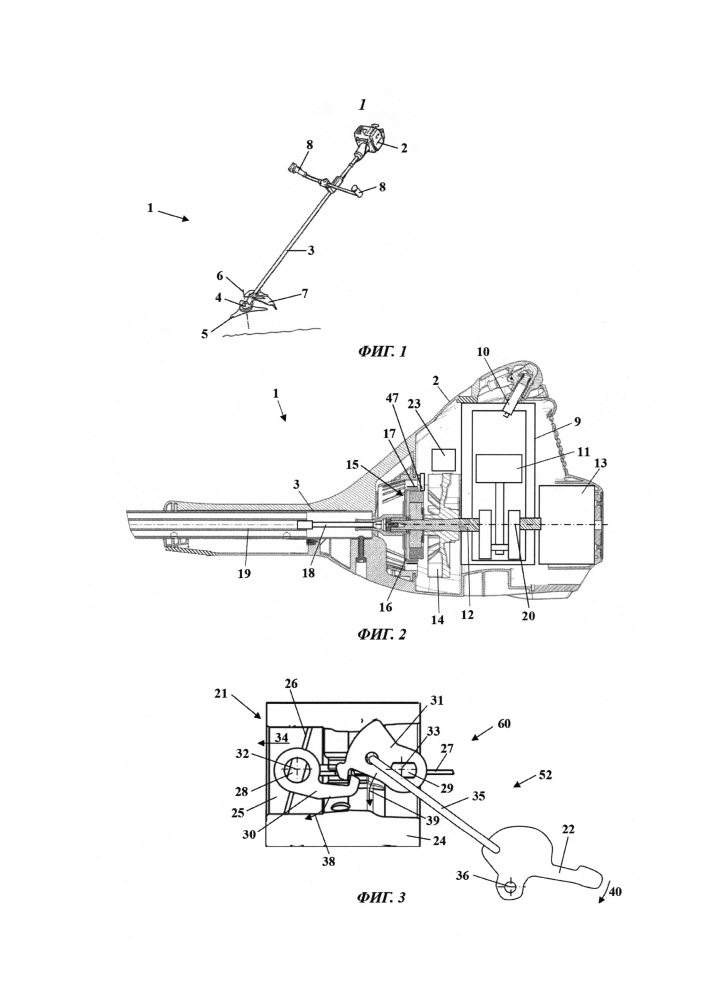 Рабочий инструмент (патент 2640850)
