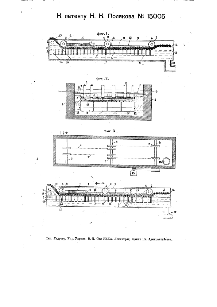 Корообдирная машина (патент 15005)