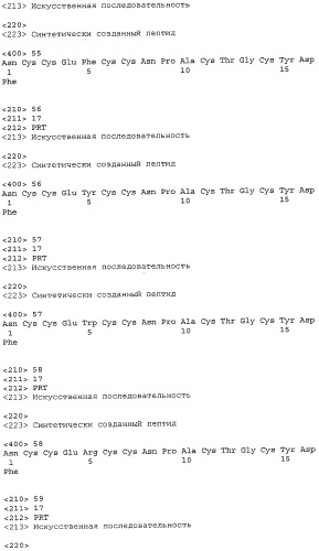 Способы и композиции для лечения желудочно-кишечных расстройств (патент 2543350)