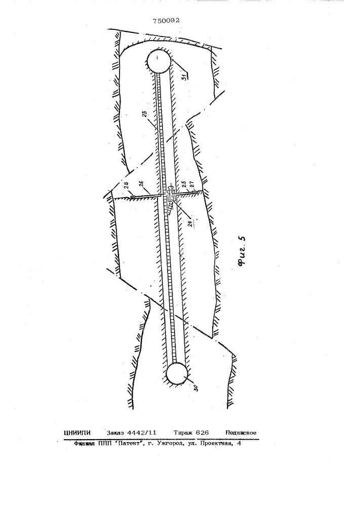 Щит для разработки мощных крутых пластов (патент 750092)