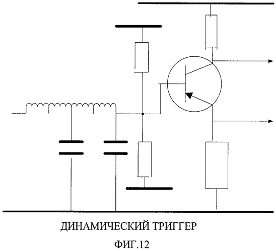 Моделирующий коап (патент 2516703)