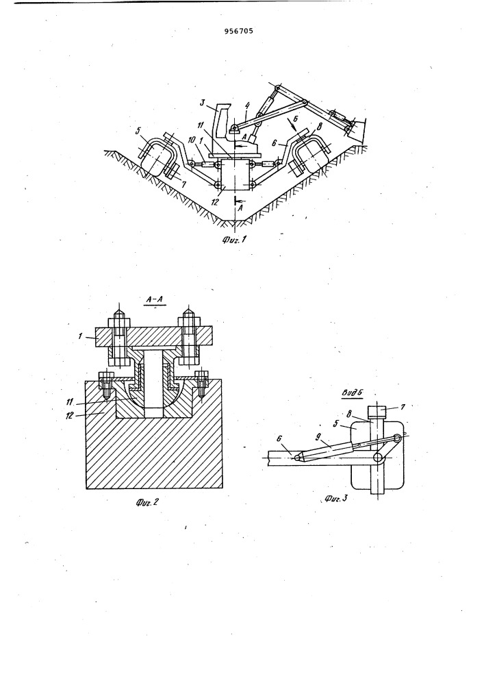 Каналоочиститель (патент 956705)