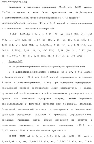 Азотсодержащие ароматические производные, их применение, лекарственное средство на их основе и способ лечения (патент 2264389)