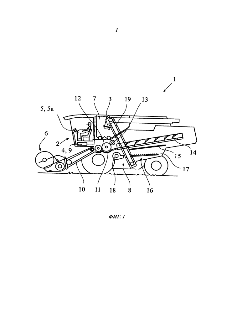 Сельскохозяйственная уборочная машина (патент 2647087)