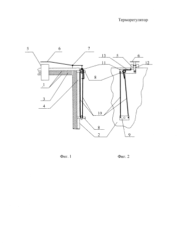 Терморегулятор (патент 2592939)