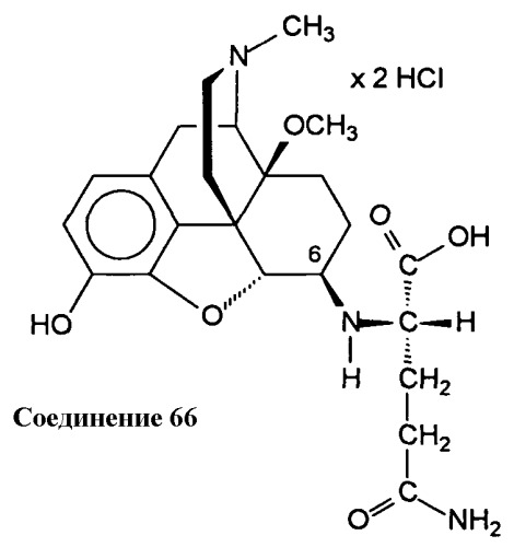 Новые производные 6-аминоморфинана, способ их получения и их применение в качестве анальгетиков (патент 2485124)