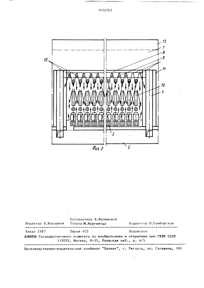 Система вентиляции текстильного цеха (патент 1652765)