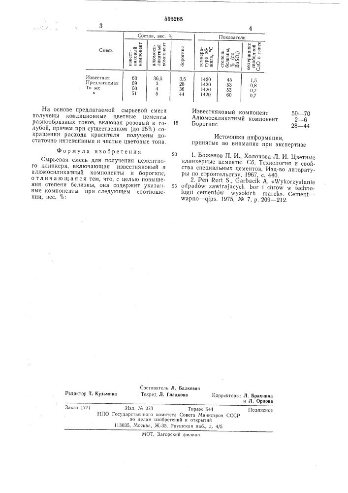 Сырьевая смесь для получения цементного клинкера (патент 595265)