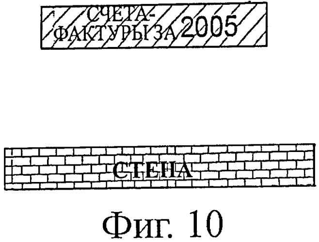 Устройство для печати на ленте и кассета для ленты (патент 2414358)