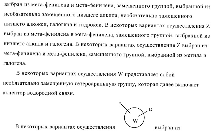 Некоторые замещенные амиды, способ их получения и способ их применения (патент 2418788)