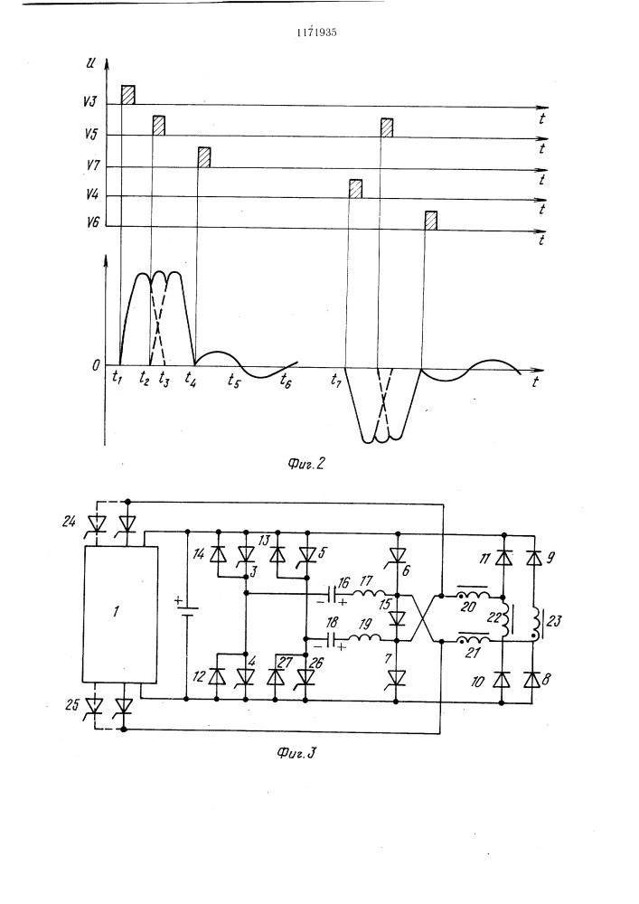 Устройство принудительной коммутации тиристоров (его варианты) (патент 1171935)