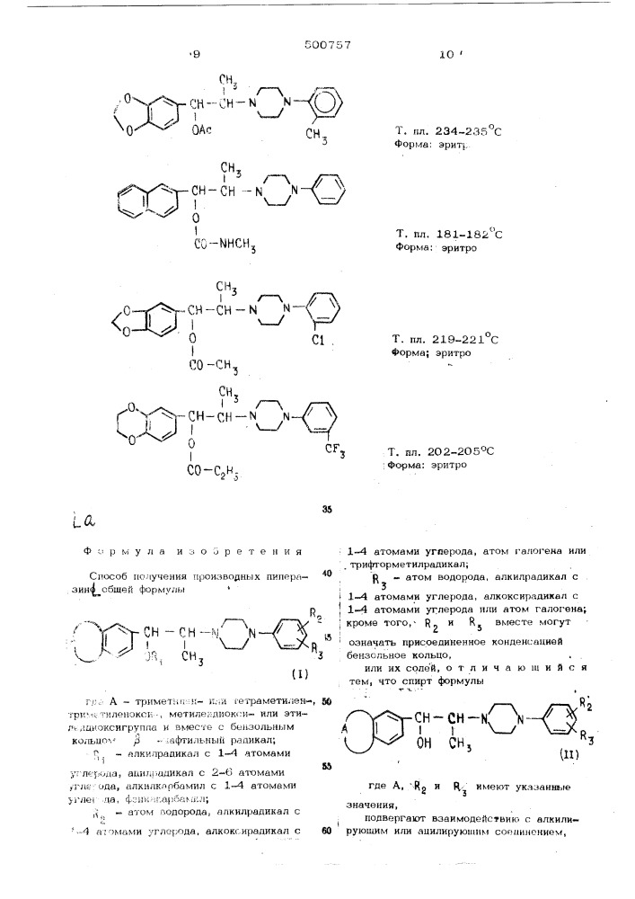Способ получения производных пиперазина (патент 500757)