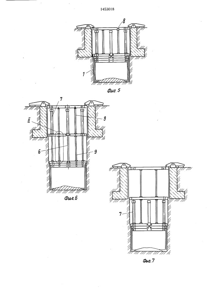 Временная крепь вертикальных выработок (патент 1453018)