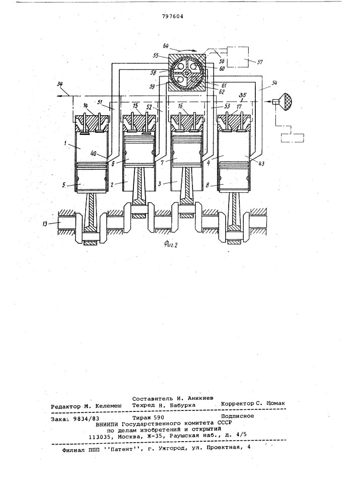 Способ работы двигателя внутреннегосгорания (патент 797604)