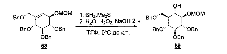 Семейство арил, гетероарил, о-арил и о-гетероарил карбасахаров (патент 2603769)