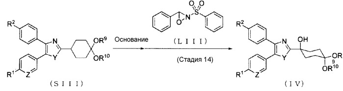 Производное циклогексана и его фармацевтическое применение (патент 2478621)