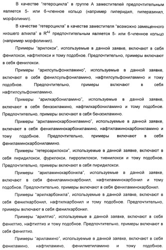 Гликозилированные гликопептидные антибиотические производные (патент 2481354)