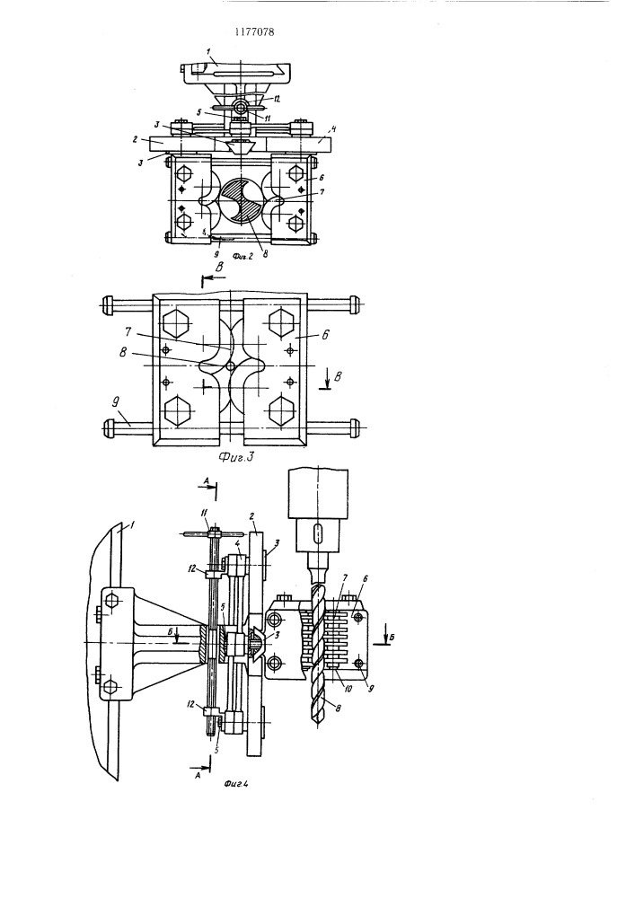 Кондуктор для сверления отверстий (патент 1177078)