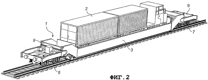 Железнодорожный грузовой вагон (патент 2356767)