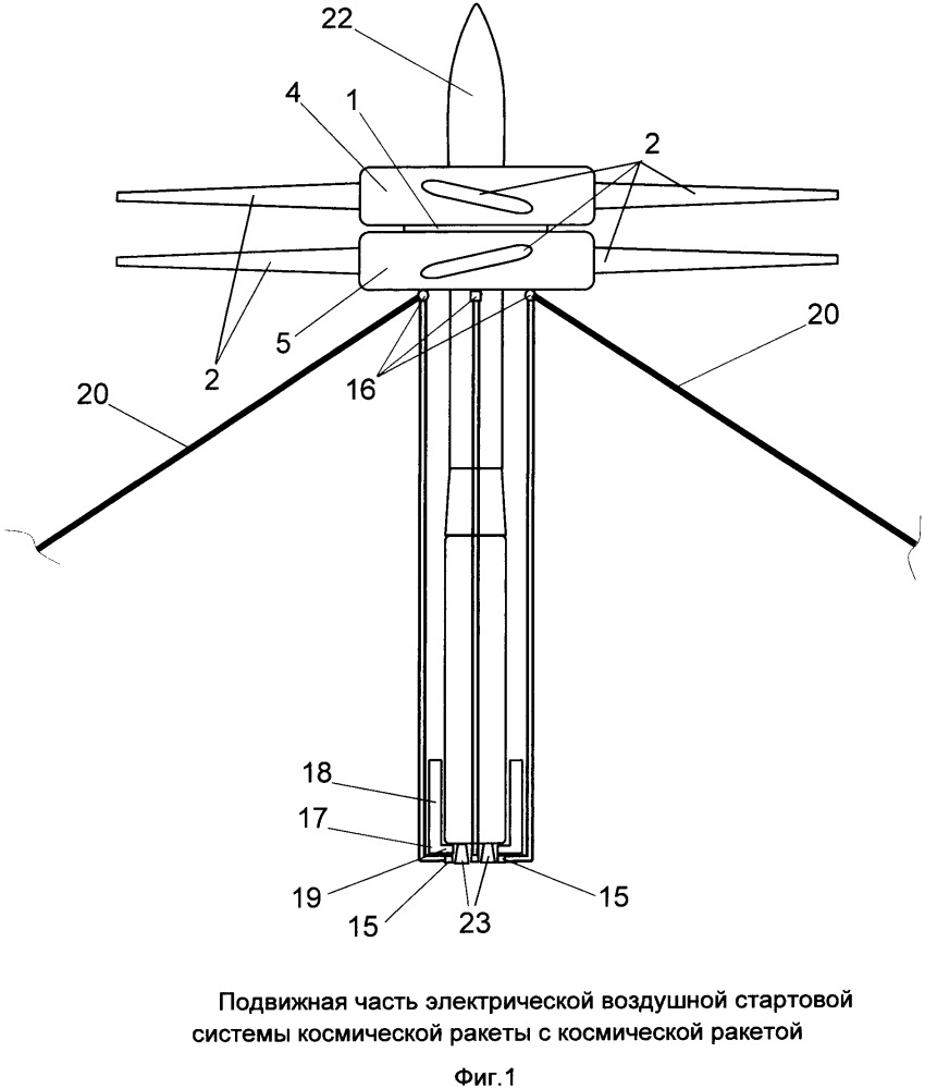 Электрическая воздушная стартовая система космической ракеты (патент 2658236)