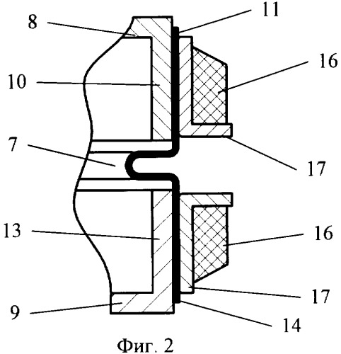 Устройство для циклических испытаний одногофровых сильфонов (патент 2327971)