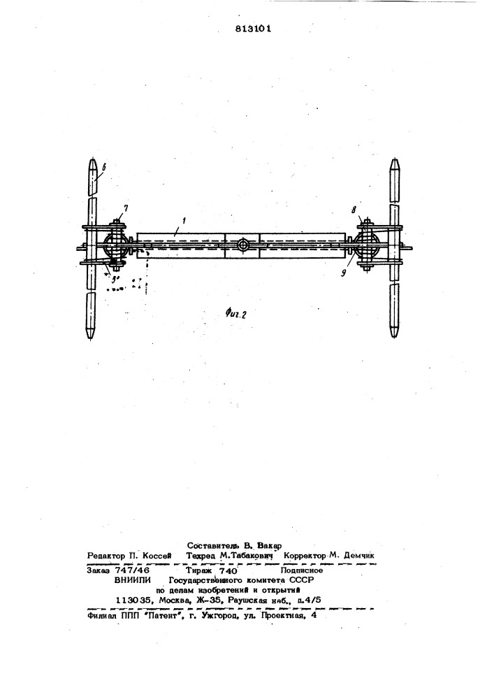 Подвеска сушильной камеры дляплоских материалов (патент 813101)