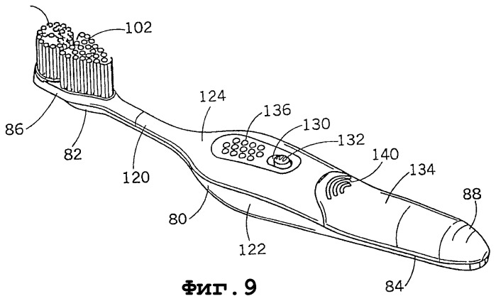 Электрическая зубная щетка (варианты) (патент 2250092)