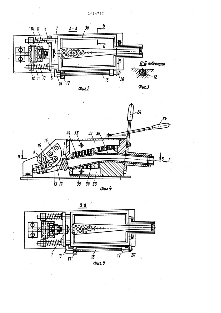 Устройство для вакуумного формования изделий из полимерных материалов (патент 1014732)