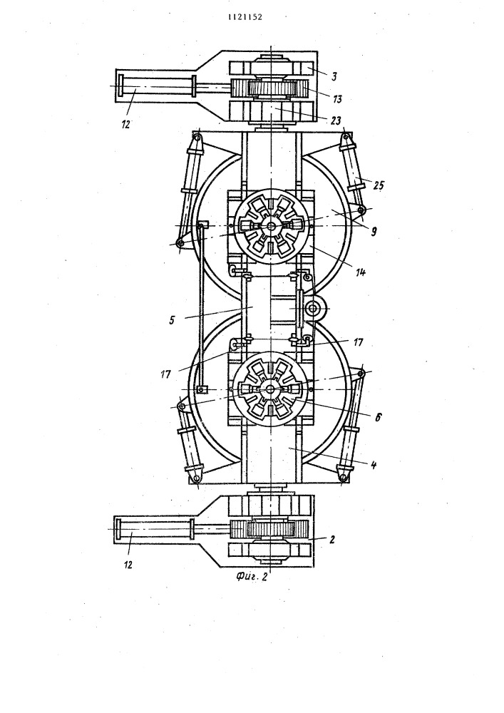Устройство для перезарядки пресс-форм многопозиционного вулканизатора (патент 1121152)