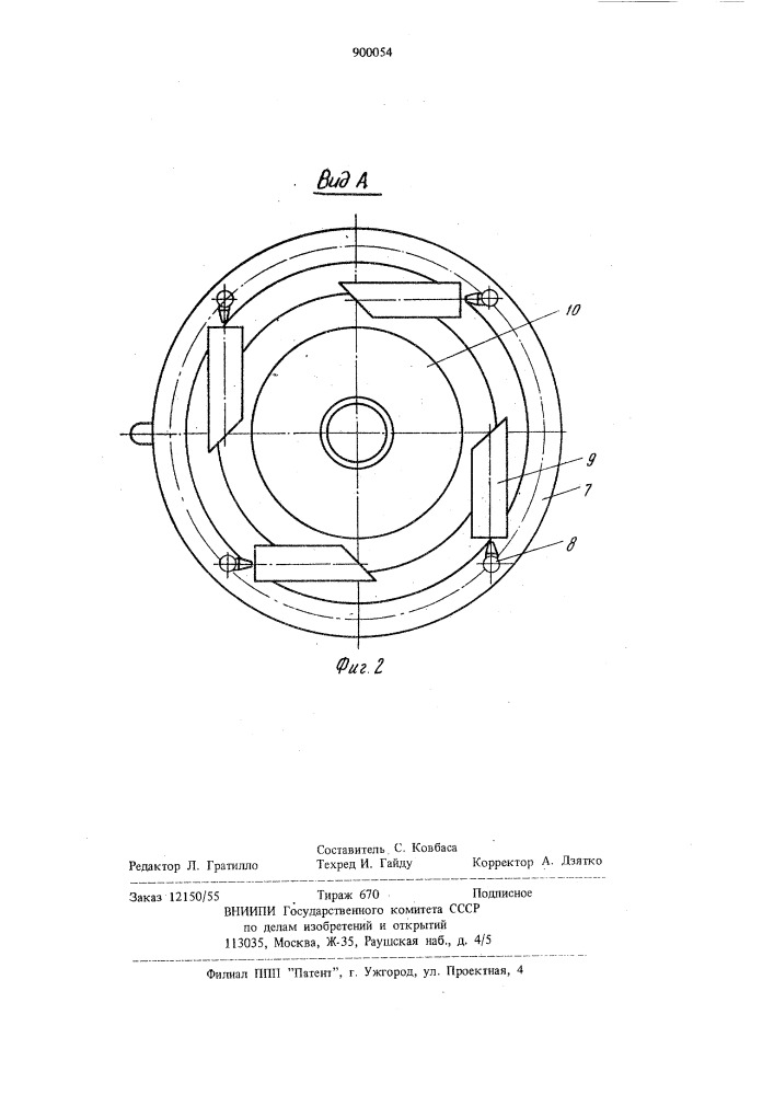 Струйный насос (патент 900054)