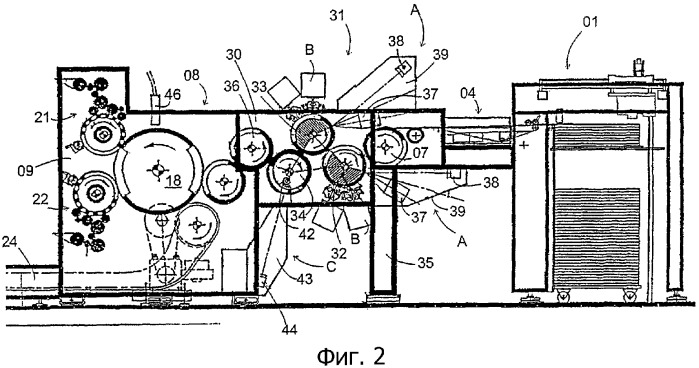 Машина с множеством модулей, предназначенная для обработки листов (патент 2329540)